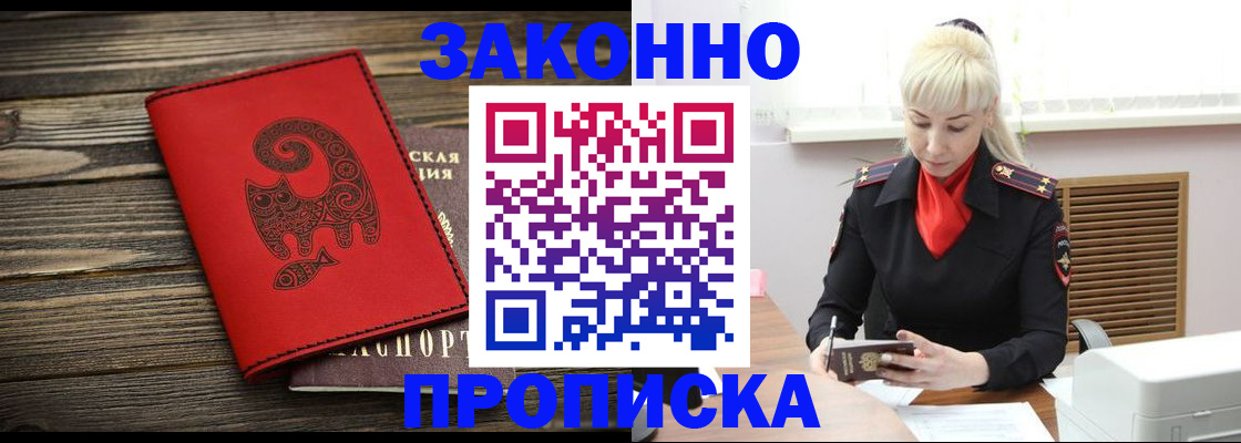 регистрация для школы в Луховицах