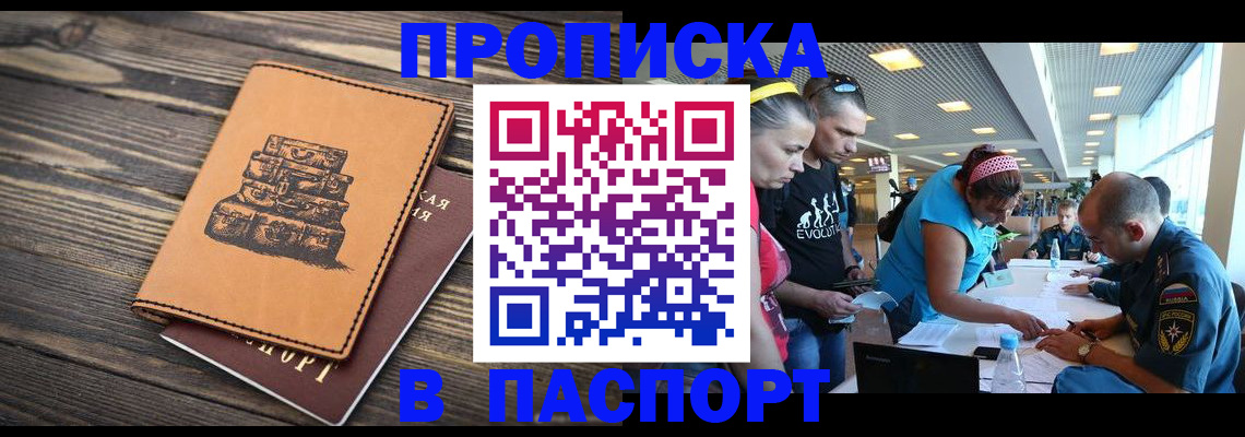пропишу в квартире в Луховицах
